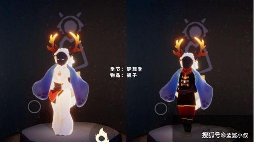 光遇梦想最新爆料图片,梦幻新篇章，揭秘最新爆料图片中的神秘元素