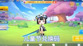 逃跑吧少年最新官方爆料,全新剧情揭秘，悬念迭起引期待！